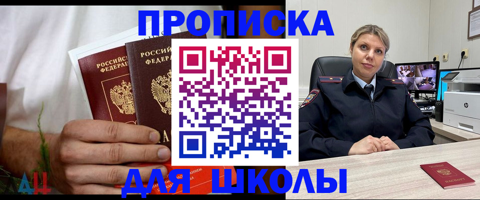 временная регистрация гарантия в Симе